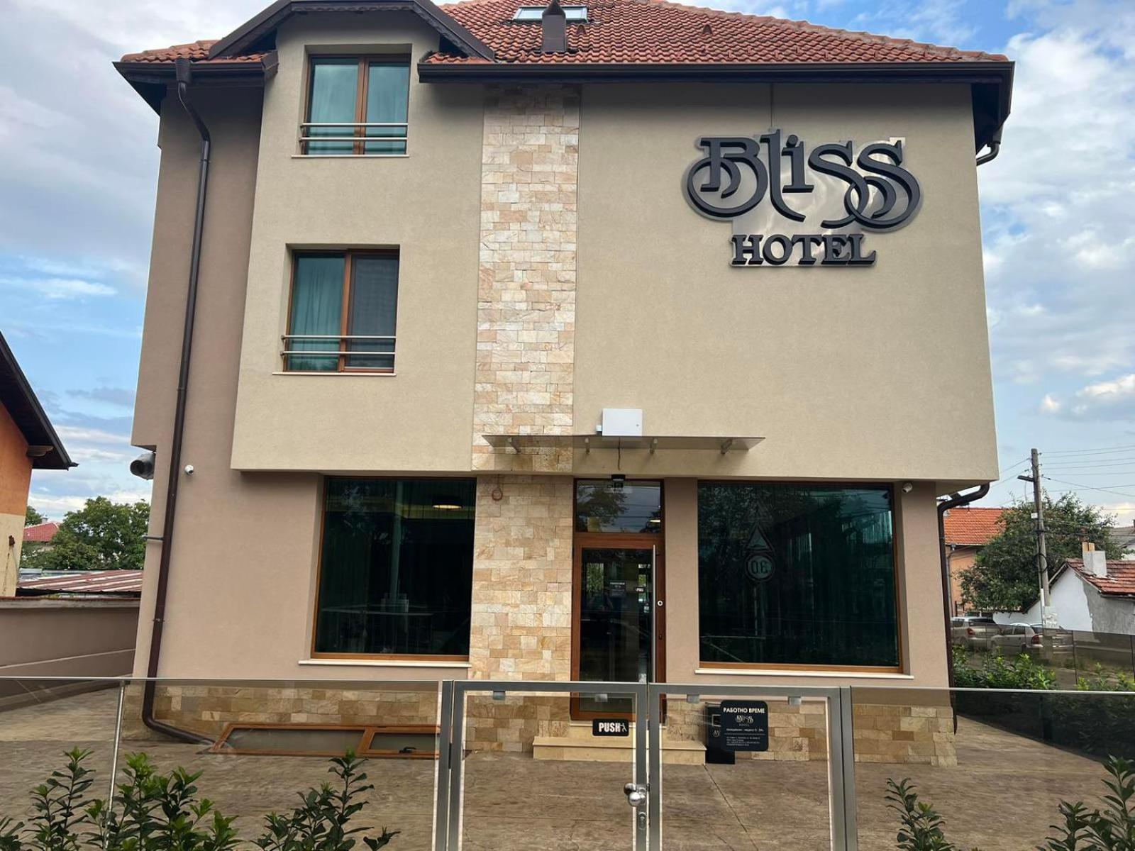 Хотел Bliss Kazichene Dış mekan fotoğraf